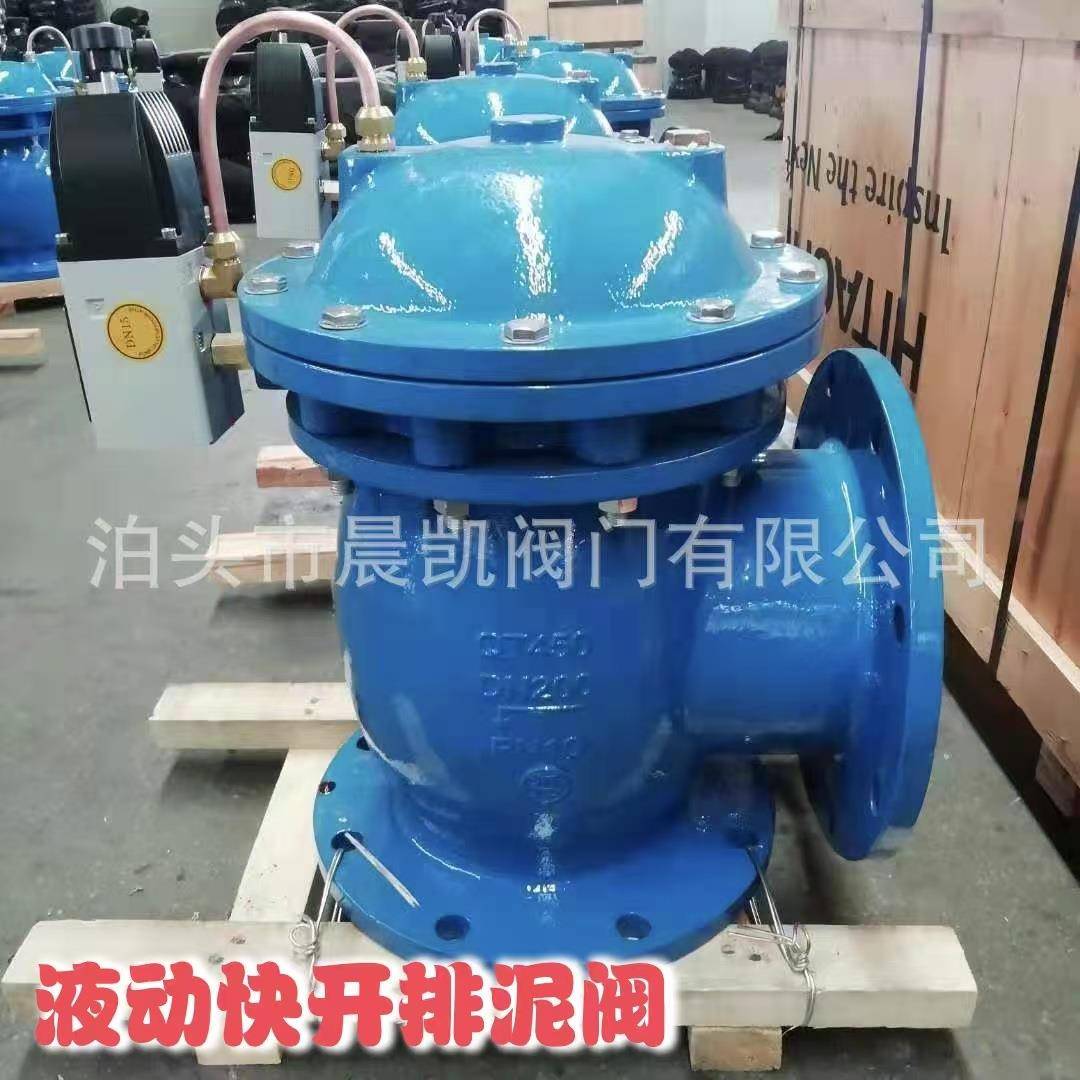 供应球墨铸铁角通JM744隔膜快开排泥阀J644活塞排泥阀定制