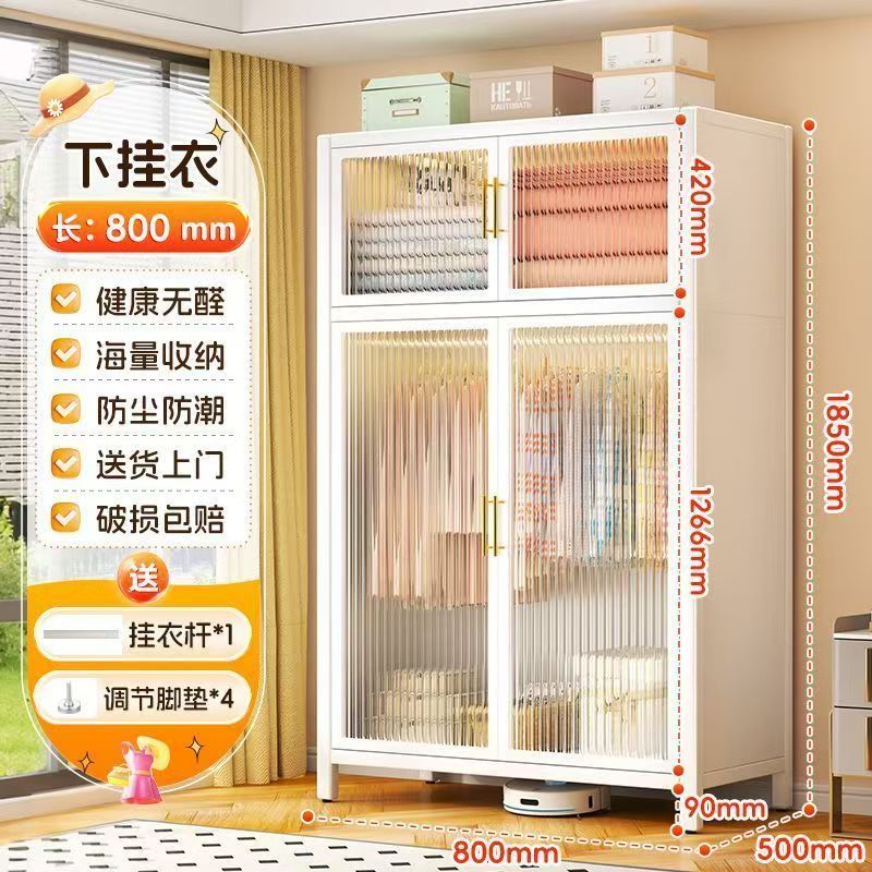 金属简易衣柜工业风防锈防潮