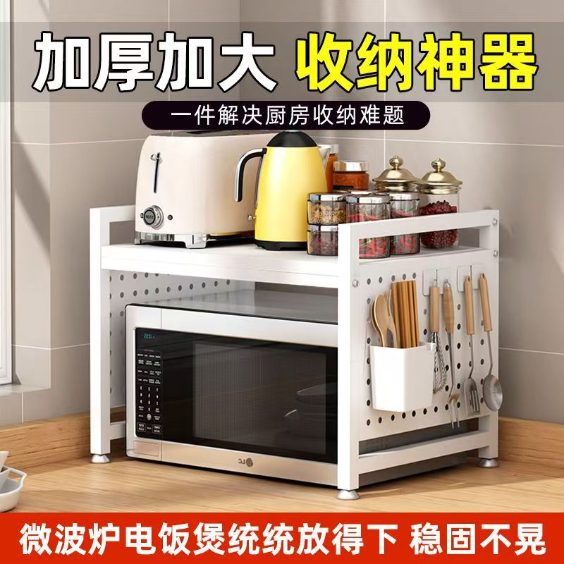 厨房微波炉置物架多层收纳架