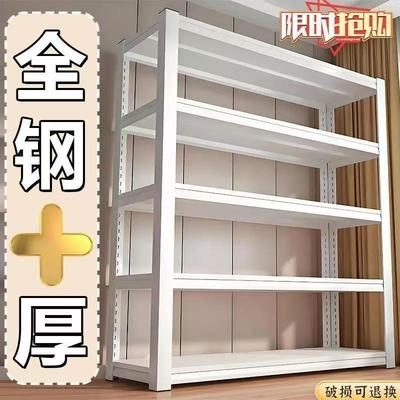 家用多层落地仓储货架