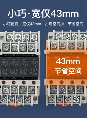 终端继电器模块模组G6B-1174P-US 配 底座插座G6B-4BND DC24V -fd