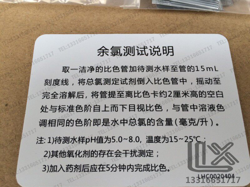 DPD余氯测定试剂盒 100次/盒 广东环凯 检测水质试剂 粉状 包邮