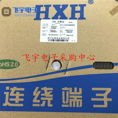 HXH红星接插件TJC2-PT 连带端子 簧片 连接器 75003-PT 5000只/盘