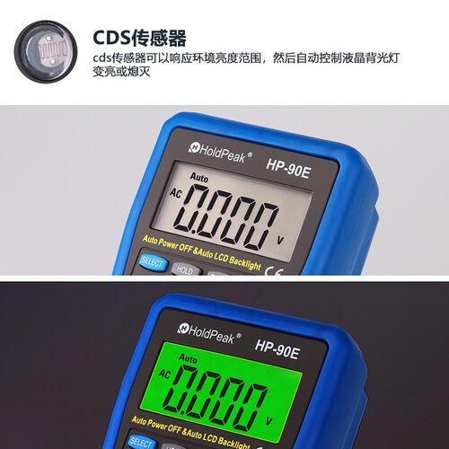 华普仪器HP-90系列高精度数字万用表全自动万能表数显多用表电表