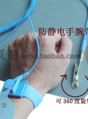 便携式防静电台垫 附接地线 电脑维修工作布 联想服务ifixit通用