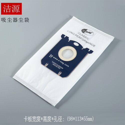 10个s-bag吸尘器尘袋纸袋通用垃圾袋FC8021 FC8220 8204 8206配件