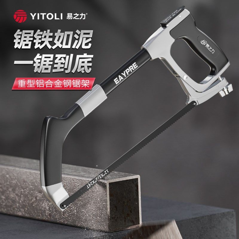 钢锯条金属切割锯钢管神器铝合金钢筋不锈钢剧铁手锯铁锯子铝型材,纺织面料/辅料/配套,服装加工设备,淘宝优惠券,粉丝福利购,淘宝优惠卷