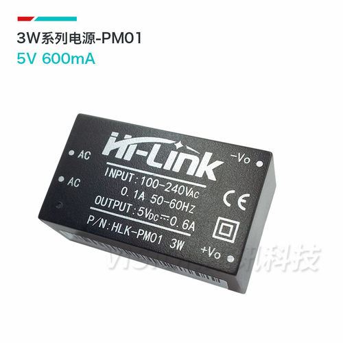 AC-DC隔离开关 电源模块220V转3.3V5V12V HLK-PM01/03/12/5M05/12
