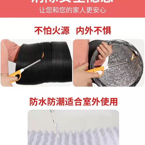 正品新风系统家用PVC铝箔复合软管新风空调管道风机排风配件商用