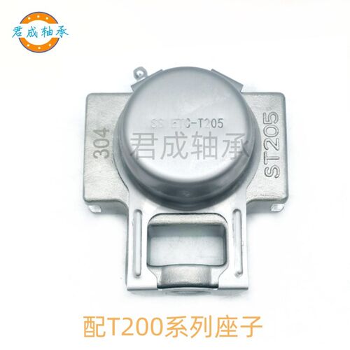 不锈钢材质304外球面轴承座防尘盖防护罩FC P T LF204 205 206 78