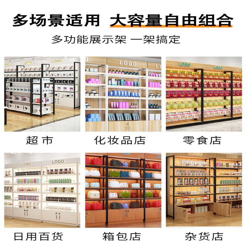 货架展示柜超市置物架多层样品陈列架化妆品展示架酒柜文具店货柜