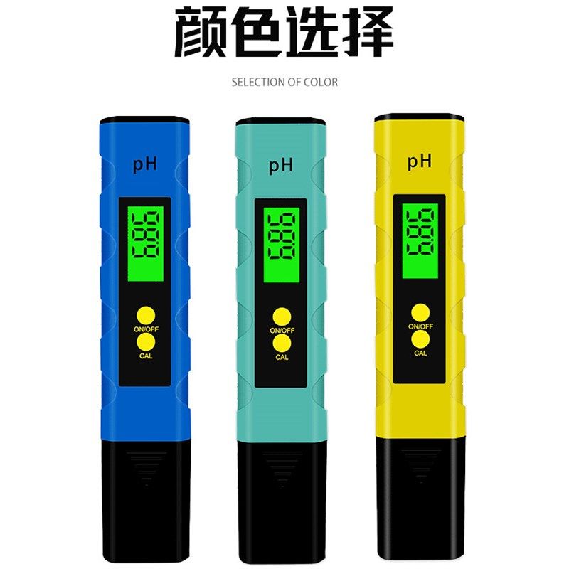 背光PH测试笔高精度可携式PH计检测仪器酸碱度水族鱼缸PH值测试仪,纺织面料/辅料/配套,服装加工设备,淘宝优惠券,粉丝福利购,淘宝优惠卷