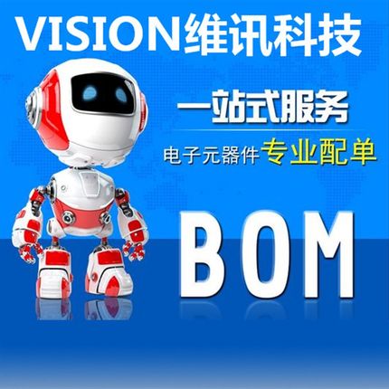 原装正品 ATMEGA8A-AU ATMEGA8L-8AU ATMEGA8-16AU 正品单片机