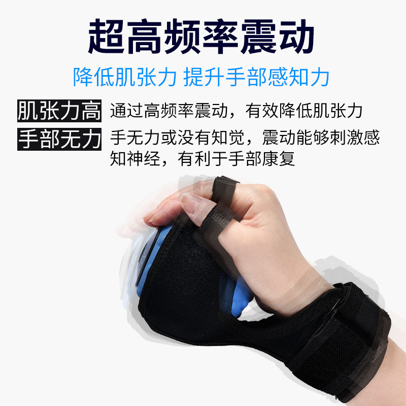 中风偏瘫手指康复训练器材手部家用降低肌张力放松肌肉电动按摩球