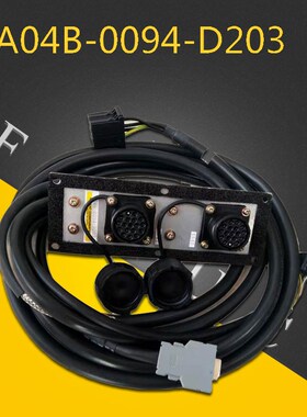 FANUC发那科小黄机四轴线A04B-0094-D203四轴原装线 二手