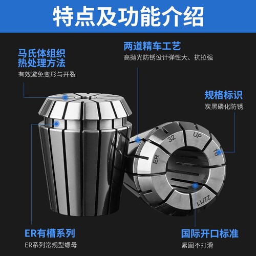 ER32高精度弹性筒夹雕刻机主轴弹簧数控刀柄夹头实体大店值得信赖