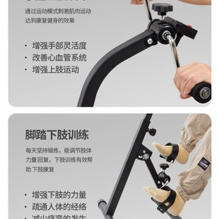 脑血栓康复训练器材脑梗腿部训练器家用脚踏车上下肢训练器