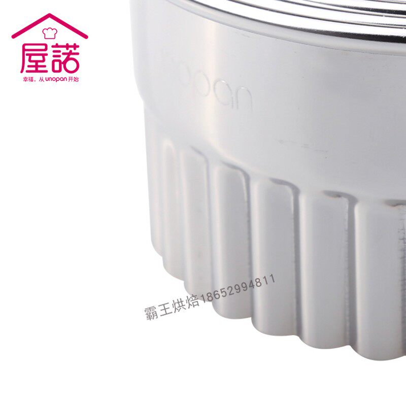 三能屋诺切模8套组 不锈钢烘焙用切模小工具饼干面皮饺子切面整形