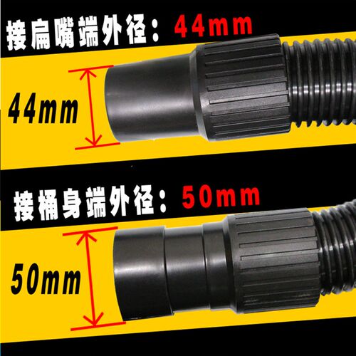 洁霸BF510 BF575黑色吸尘器吸水机软管套装螺纹管子内40mm外48mm