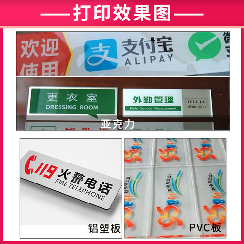 吸塑墨水 高温亚克力uv墨水吸塑热弯兼容理光G5喷头uv打印机墨水