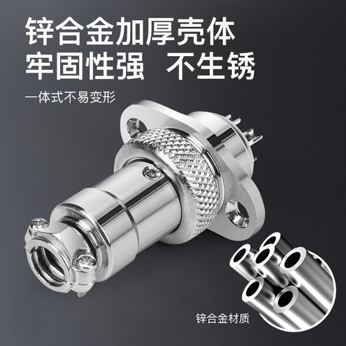 菱形航空插头插座GX16-2 3 4 5 6 7 8 9芯铜镀银焊脚电胶木母头