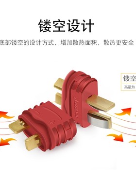 XT60PW 30U 90 T型公头母头接测试连接器镀金香蕉插头航模电调带