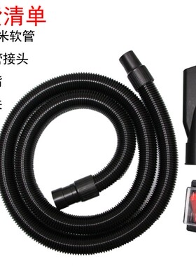洁霸BF5501/2吸尘器软管吸水机螺纹管管子内40mm外48mm
