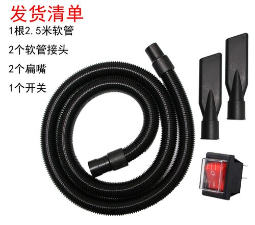 洁霸BF5501/2吸尘器软管吸水机螺纹管管子内40mm外48mm
