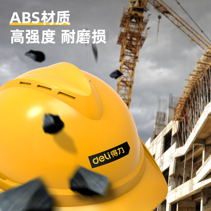 安全帽工地男国标透气加厚工程头盔冬季电工施工头帽领导工具包邮