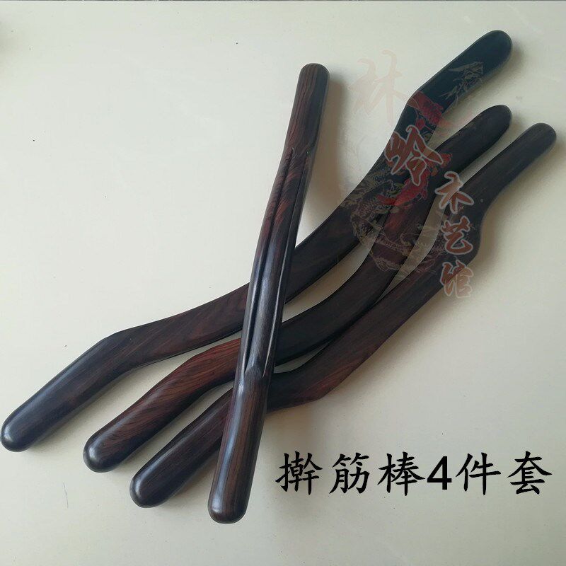 美容院擀筋棒按摩棍养生棒实木刮痧点穴棒赶筋棒家用全身通用套装