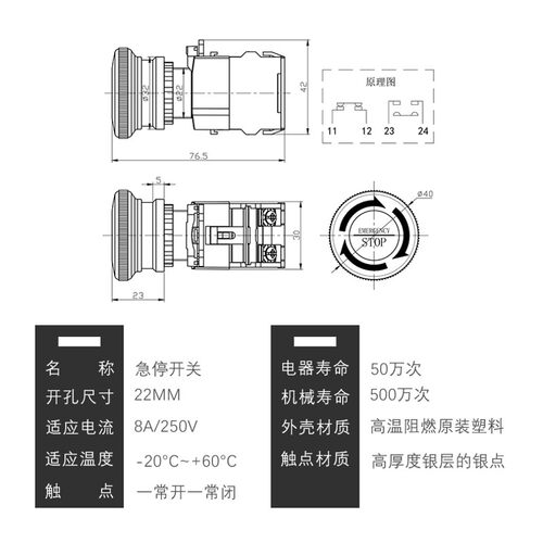 汇君22MM金属急停开关按钮大蘑菇头红色带箭头防滑LA38型