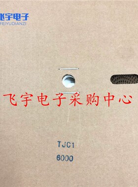 TJC1-T C1-T 连带端子 簧片 连接器 接插件 一盘6000只=135元