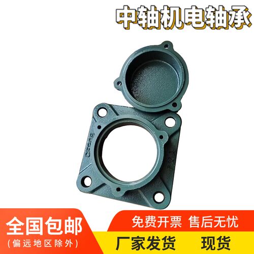 带盖密封防尘方形球面轴承座UCF CF205 206 207 208 209 210 211