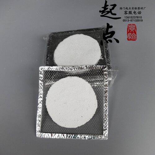 石棉网20cm*20cm 隔热网 优质 酒精灯烘焙专用 加热垫 教学仪器