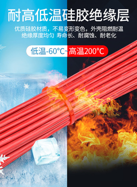 线仔跳线双头线导线镀锡铜线电子连接线15 30 50cm高温硅胶线黑色