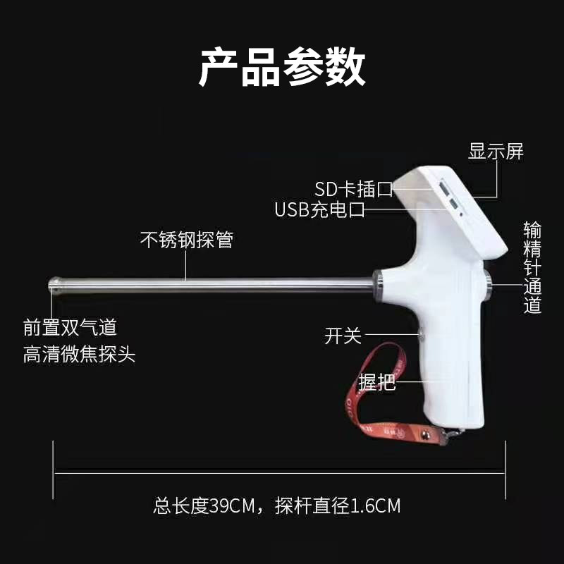 牛用可视输精枪高清兽用配种工具养牛马驴人工授精输精器养殖设备