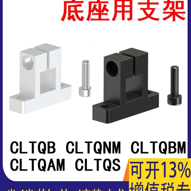 底座用方形支架RCX01/02/11/12/21-D10 D12 D15 D20 D25方孔型,搬运/仓储/物流设备,其他起重搬运设备,淘宝优惠券,粉丝福利购,淘宝优惠卷