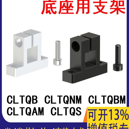 底座用方形支架RCX01/02/11/12/21-D10 D12 D15 D20 D25方孔型