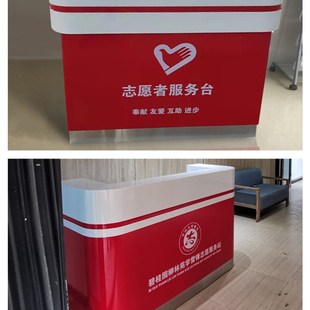 医院小型导诊台导医台分诊台志愿者服务台银行引导台咨询台接待台