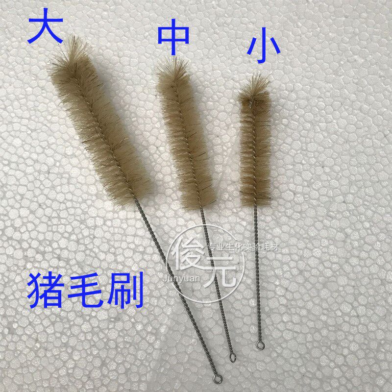 实验室用品 软毛刷 羊毛刷 猪毛刷 试管刷 大号 中号 小号