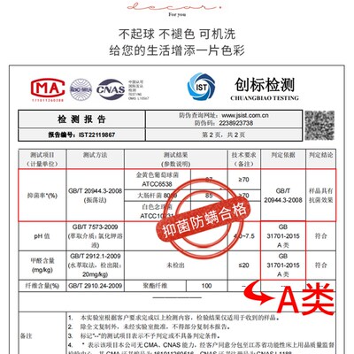 ALEX抗菌A类夹棉床笠单件加厚全包床罩床垫床包防尘床单套防滑