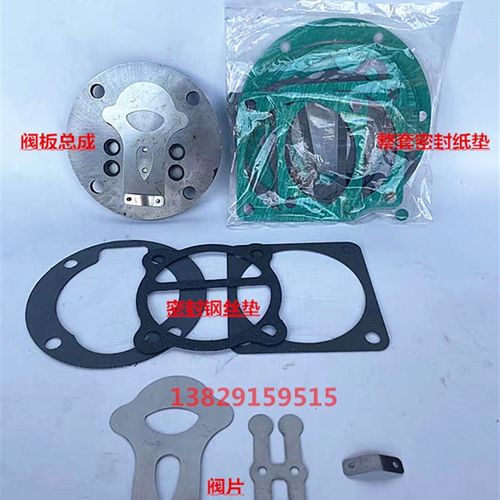 大丰捷豹空压机通用W-0.9/8普压90缸密封纸垫活塞连杆阀片单向阀