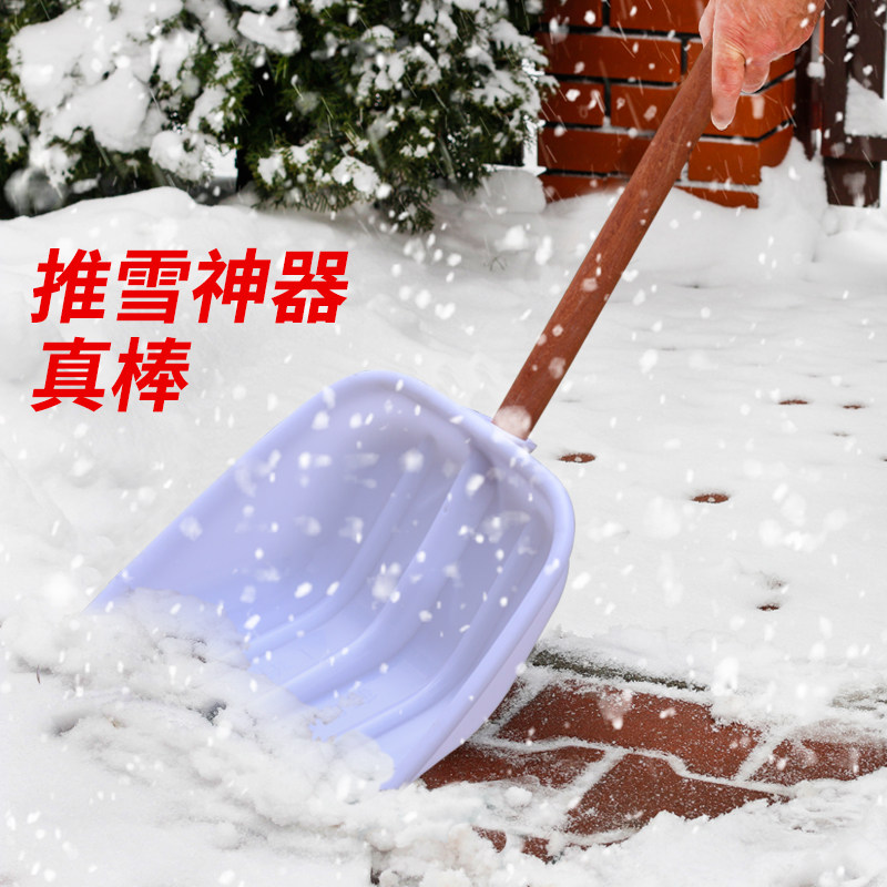 除雪神器加厚塑料铲子大号塑胶铲户外铁垃圾杴平口谷铲玉米锹钢化,纺织面料/辅料/配套,服装加工设备,淘宝优惠券,粉丝福利购,淘宝优惠卷
