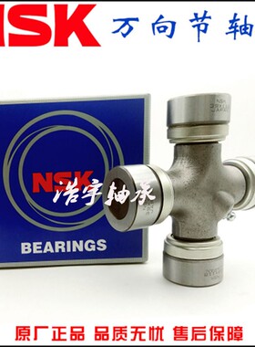 EQ140 CA141 CA1160K2 NJ131 BJ130 旋耕机拖拉机万向节 十字轴承