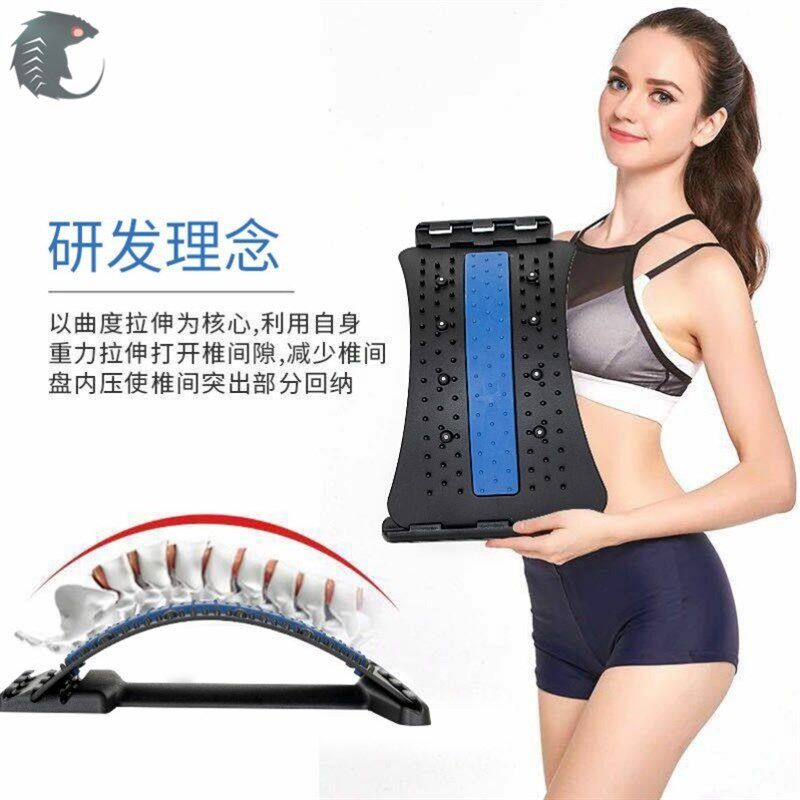 舒适弧形曲度睡觉理疗腰背腰托腰痛防驼背腰疼锻炼腰椎矫正器保养