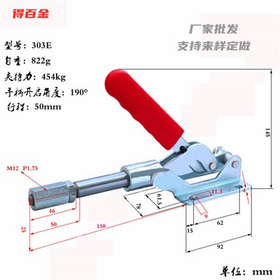 快速夹具 推拉式夹钳 治具测试架 GH/31501 303EM  MC07-12-6肘夹