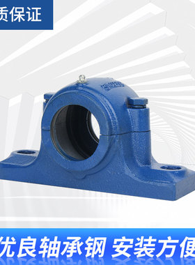 轴承座轴壳瓦盒SN207 208 209 210 211 212 213 214 215 216 217