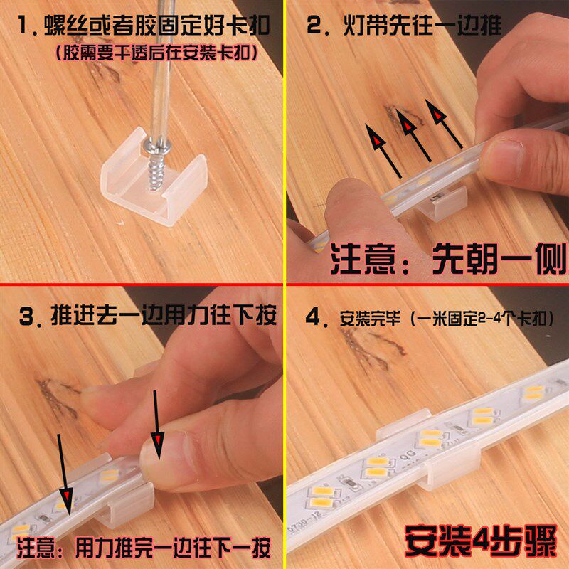 灯带卡扣led灯带专用卡子灯槽卡带伴侣灯带卡槽卡座5730/3528