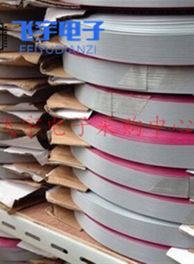 国标排线7*0.127mm灰排线 FC-10P14P16P20P26P30P34P40P50P60P64P