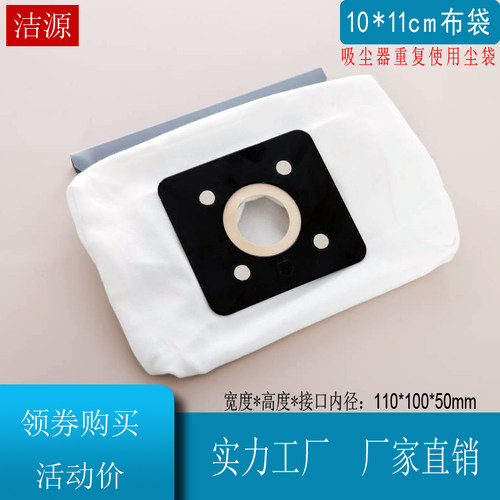 美的吸尘器布袋尘袋垃圾袋VC12S1-FC FC8188 QW12T-608可重复使用